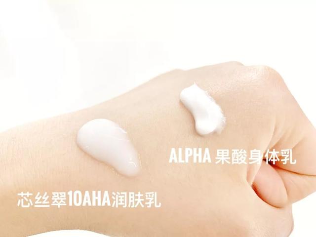 果酸身体乳能带上高铁吗