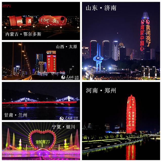 青海工程灯光展