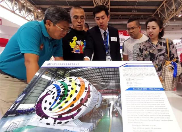 中国国际矿山机械展