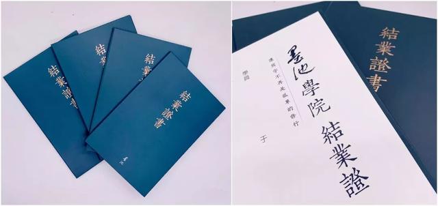 当代书坛名家系统工程五百家书法精品展作品