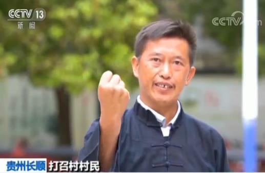 观看小康工程成就展