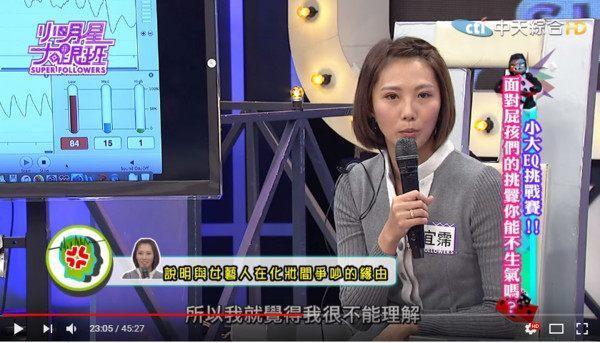 黑涩会美眉图片:还记得黑涩会美眉里的大牙吗，她现在长这样了