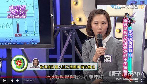 黑涩会美眉图片:还记得黑涩会美眉里的大牙吗，她现在长这样了