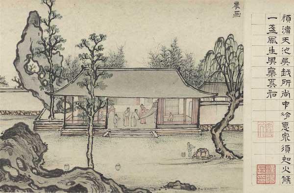 居家日用