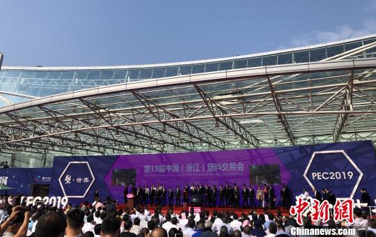 台州塑料机械展什么时候