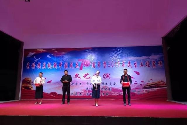 民生工程宣传月宣传图片展