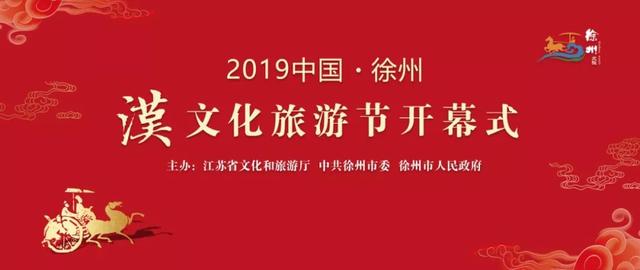 徐州生物工程漫展