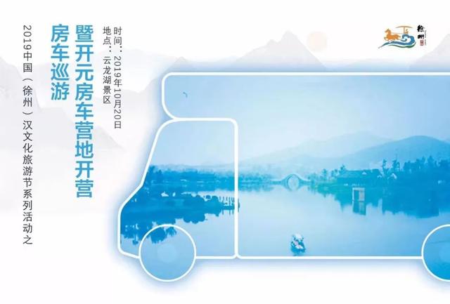 徐州生物工程漫展