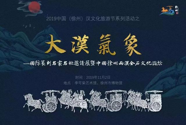 徐州生物工程漫展