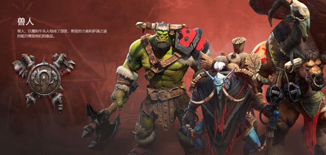 Who's your daddy?重制War3将上线，老玩家默泪