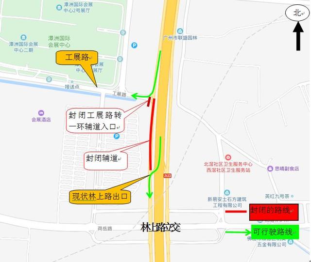陈村16届机械展