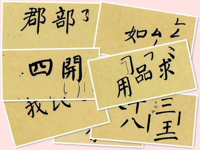 当代书坛名家系统工程五百家书法精品展作品
