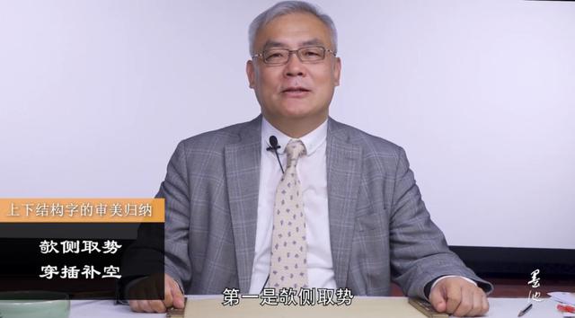 当代书坛名家系统工程五百入展