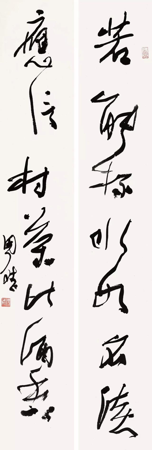 当代书坛名家系统工程五百家书法精品展作品