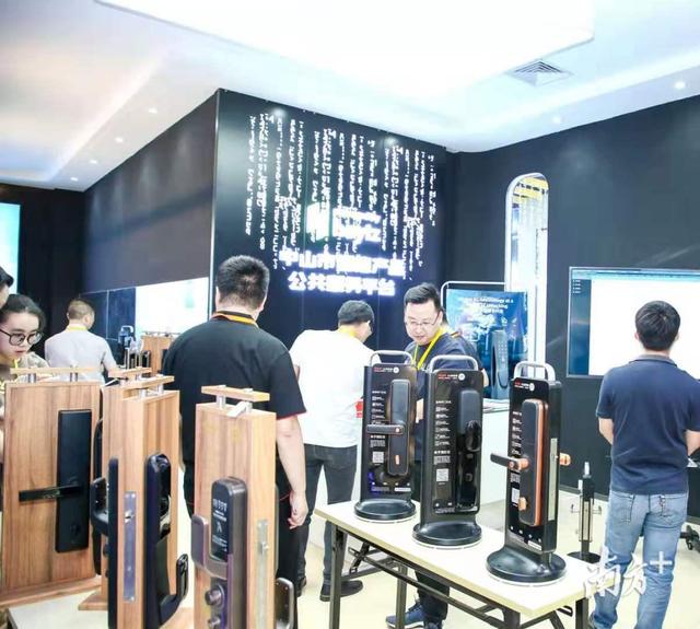 中山小榄机械展2018