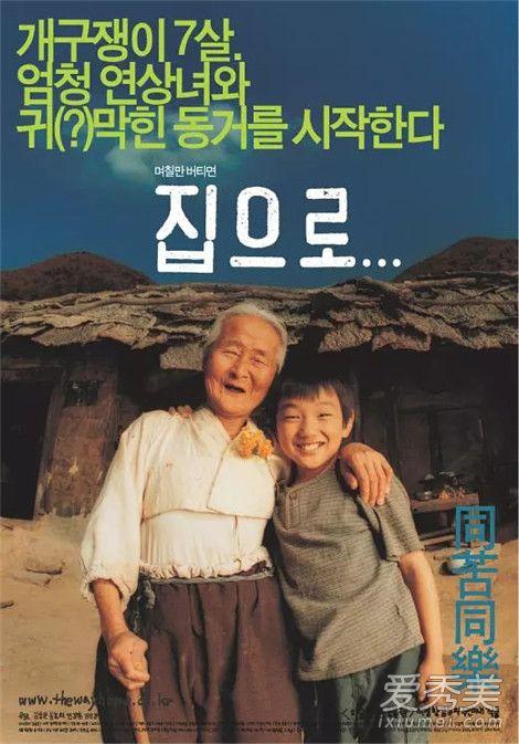 韩国好看的电影豆瓣评分高2019(最好看的韩国电影播放)