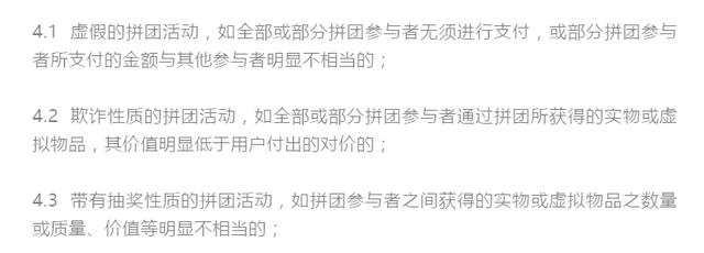 �ټ��ˣ�ƴ�ſ���