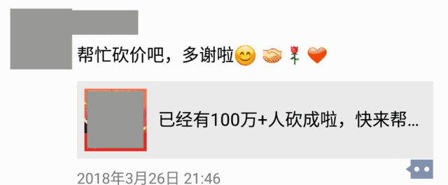 �ټ��ˣ�ƴ�ſ���