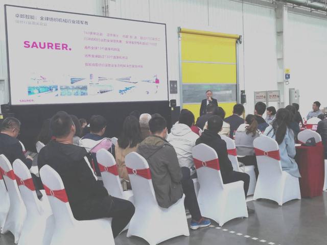 itma纺织机械展2021卓朗