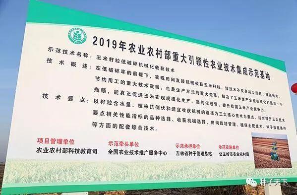 燕麦籽粒破碎机的参数
