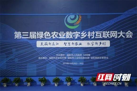 大华雪亮工程成就展