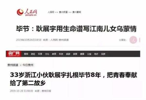 重庆展宇建筑工程