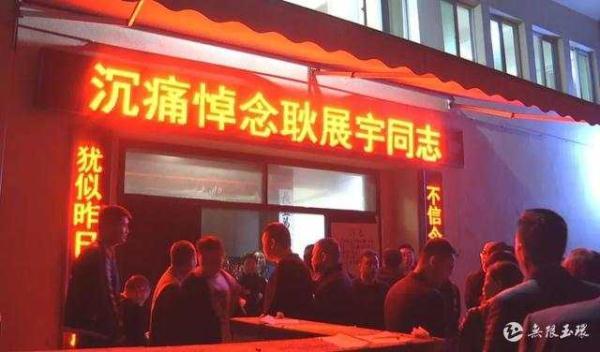 重庆展宇建筑工程