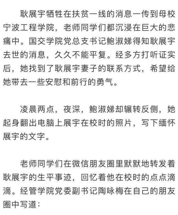 重庆展宇建筑工程