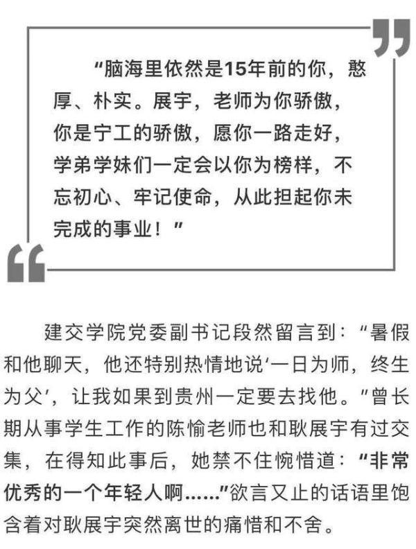 重庆展宇建筑工程