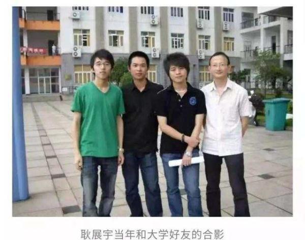耿展宇宁波工程学院