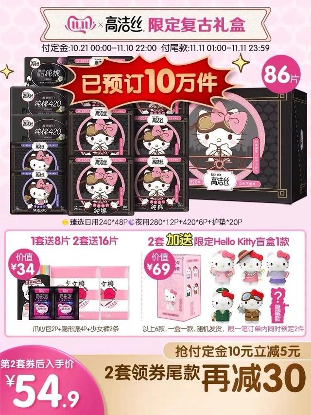 雅顿绿茶身体乳小样
