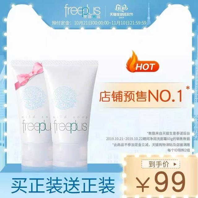 雅顿绿茶身体乳小样