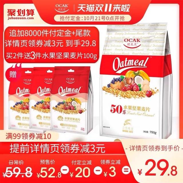 雅顿绿茶身体乳小样