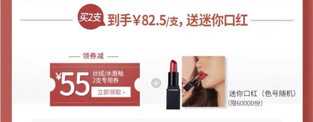 雅顿绿茶身体乳小样