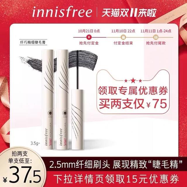 雅顿绿茶身体乳小样