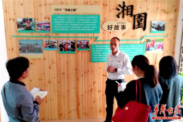 「基层建设看湖南」湖南省民政厅：创新社区治理和服务 提升城乡居民幸福感