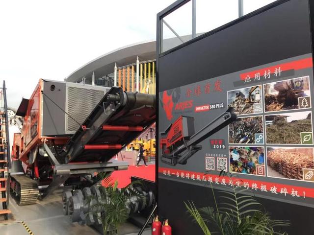国外建筑垃圾破碎机