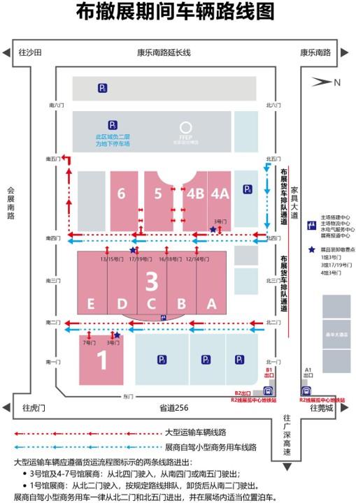 东莞国际机械展展会2017