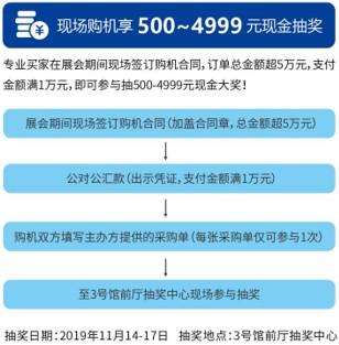 深圳东莞后街机械展