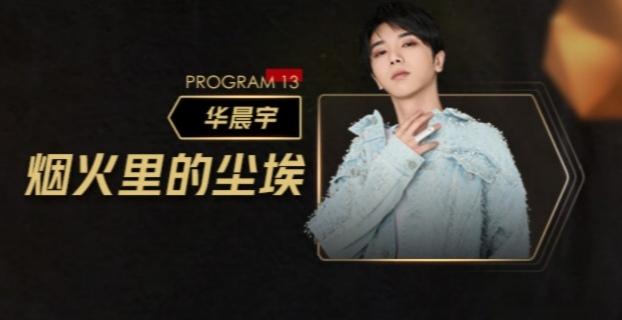 「刚刚宣布」烟火里的尘埃发布时间(烟火里的尘埃发布于什么时间)