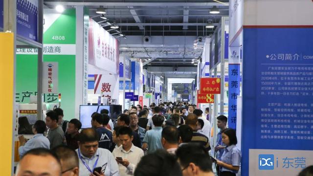 中国东莞机械展街