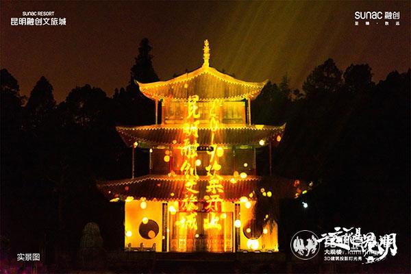 云南工程灯光展厂家