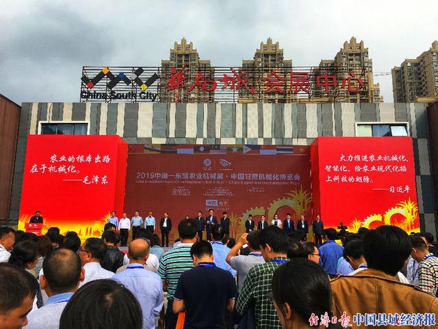 中国东盟甘蔗机械展