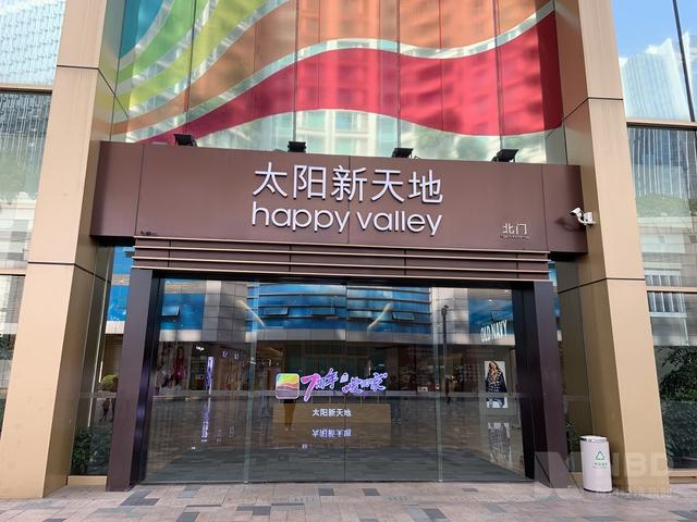 上海机械展20186月份