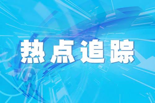 “秋冻”并非人人可冻，五类人群特别注意别冻着