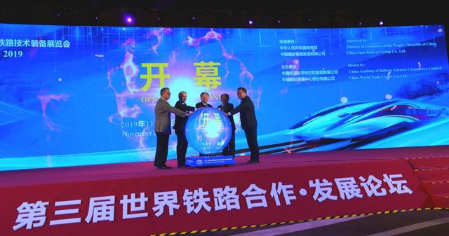 第十五届中国国际工程展北京