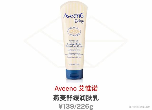 雅顿绿茶身体乳含有防腐剂 雅顿绿茶身体乳含有防腐剂