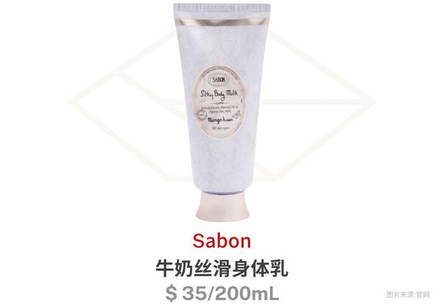 雅顿绿茶身体乳含有防腐剂 雅顿绿茶身体乳含有防腐剂