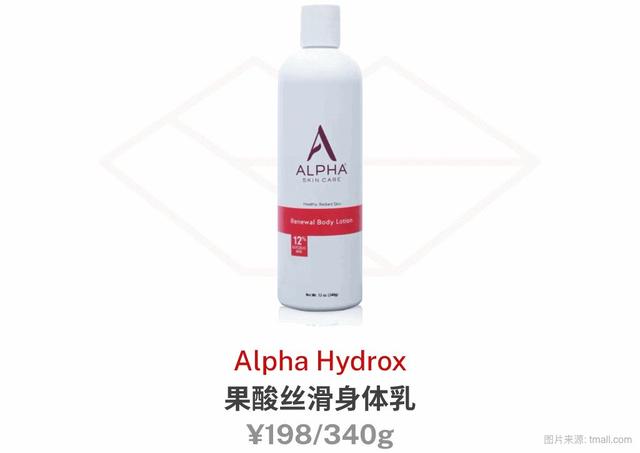 雅顿绿茶身体乳含有防腐剂 雅顿绿茶身体乳含有防腐剂