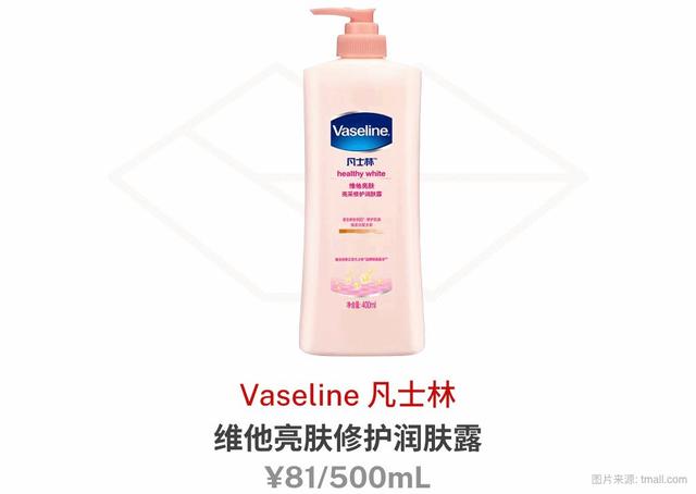 雅顿绿茶身体乳含有防腐剂 雅顿绿茶身体乳含有防腐剂